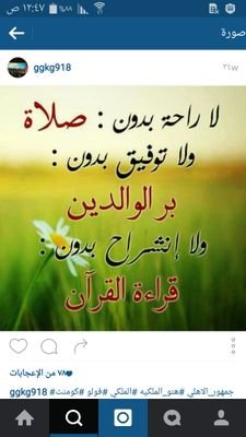 mranaltyary's profile picture. 