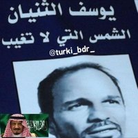 عبدالقادر الحضري (@abdul2014891) Twitter profile photo