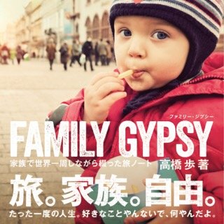 人生は冒険 高橋歩bot Happy Life Zin Twitter