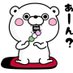 ボン‼️‼️ (@ponadm) Twitter profile photo ボン‼️‼️ (@ponadm) Twitter profile photo