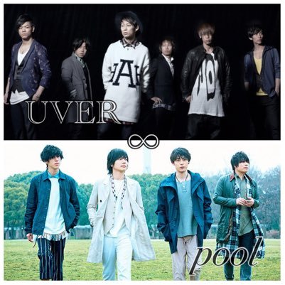 UVERworld flumpool ベボベ BUMP SHISHAMO KANA-BOON RAD 重永柊弥 ハニワ 鎖那 その他諸々 SOL!