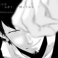 Read Bio. (@traffybio) 's Twitter Profile