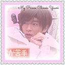 グッズ譲ってください垢 (@05ryo09suke) Twitter