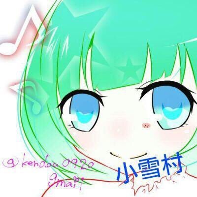 りんごちゃん ワサラー団さんのプロフィール画像