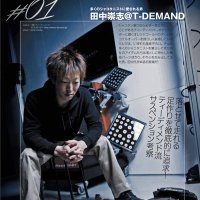 T-DEMAND 代表 田中崇志(@tanaka_tdm) 's Twitter Profile Photo