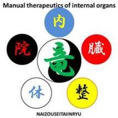 竜 東洋医学に基づく内臓整体 Naizouseitairyu Twitter