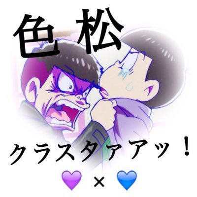 ゆめぴり松( •́ㅿ•̀ )さんのプロフィール画像