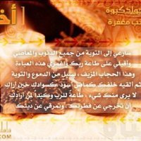 د. سعاد صالح بابقي (@soad_babgi) 's Twitter Profile