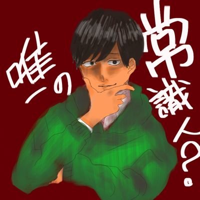 真葵さんのプロフィール画像