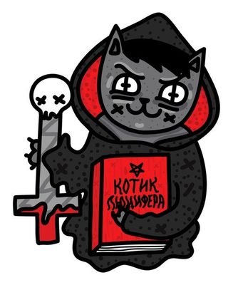 И пусть честерфилд горит...