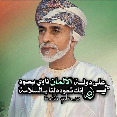 alhabsi44's profile picture. العمل التطوعي يزهو بعيدآ عن المصالح الشخصية