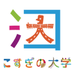 こすぎの大学 (@kosuginouniv) Twitter profile photo こすぎの大学 (@kosuginouniv) Twitter profile photo