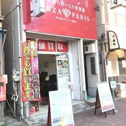 皆様こんにちは！東京スカイツリーで買取＆販売をしております！お気軽にお立ち寄り下さい！！！
何でも買取ります！ジュエリーも安く置いてあります！