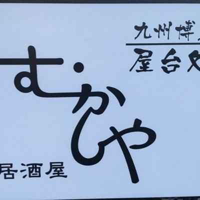 アカウント作り直しました！ 最新のお得情報をドンドン更新してきますのでジャンジャンRTお願いします！ 御予約の際は0277-22-8788までお願いします！！！フォローするといい事あるかもっ…！？