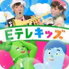 おかあさんといっしょ、Eテレ、朝ドラ、日本テレビアナウンサー、純烈が好きです。