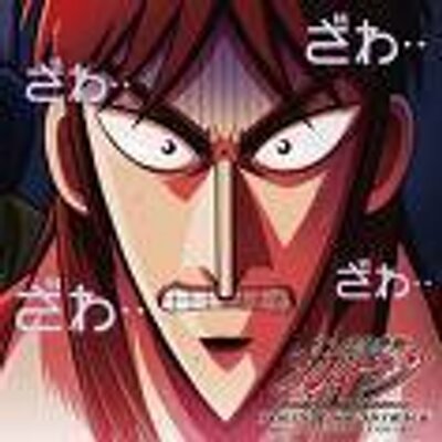 就活カイジ Syukatsu Kaiji Twitter 就活カイジ Syukatsu Kaiji Twitter