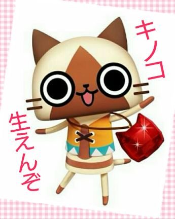 MHXremix7970's profile picture. HR解放したけどアイテム知識ないから結果的に雑魚だよプレイスキルはちんちん