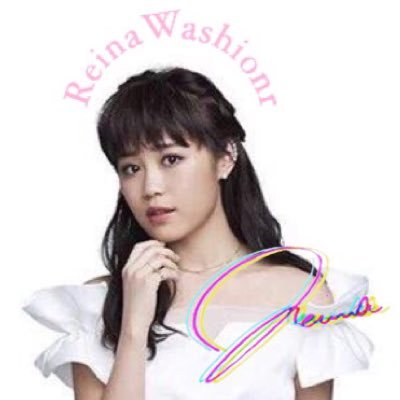 (((E-girls.Flower Vorcal兼performer鷲尾伶菜nr))) ▶︎偽物 / 本人意識高め/一般理解してくださるなら誰でもOk/nr.bot ok /◀︎大切▷@karen_0716_eg @washio_reinari固定れいぴー