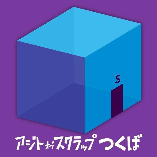 ajito_tsukuba's profile picture. SCRAPの常設型リアル脱出ルーム国内9号店『アジトオブスクラップつくば』の公式アカウントです！ 2014.6.27 OPEN！ Facebook➡http://t.co/68w5JU9iJd
tel:029-886-8132