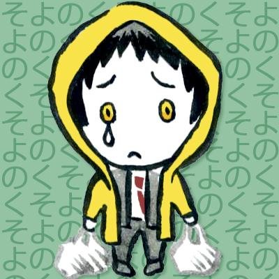 マガツヒさんのプロフィール画像