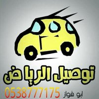 توصيل مشاوير خاصة (@taxi_jaber) Twitter profile photo