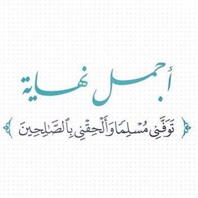 QZJ6EmklbNm4hWr's profile picture. أخصائى التحاليل الطبية  (المنصورة )