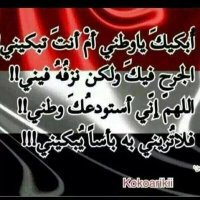 اللهم احفظ اليمن (@fouadco2018) 's Twitter Profile