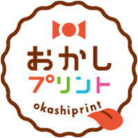 森永直営おかしプリント｜名入れお菓子最低300個～最短2週間でご納品 (@okashiprint) 's Twitter Profile