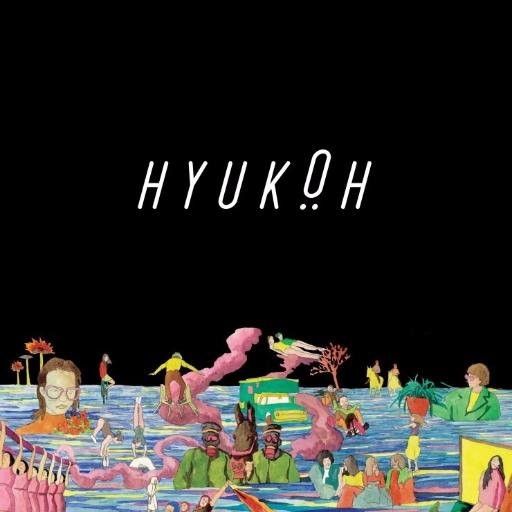 hyukoh updates | fansiteさんのプロフィール画像