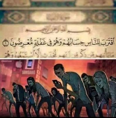 M Salah 17111985q Twitter