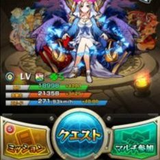 モンスト最強データ売ります Yokosima Twitter モンスト最強データ売ります Yokosima Twitter