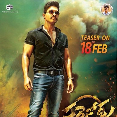 Allu Arjun aka Bunny, started his career from Gangotri and now we saw Gona Ganna Reddy. Next flick : SARAINODU. Watch Out