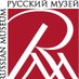 Русский Музей (@rus_museum) Twitter profile photo Русский Музей (@rus_museum) Twitter profile photo