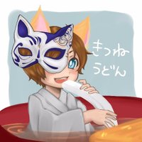 狐饂飩 (@kituneudon1739) 's Twitter Profile