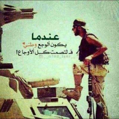 hamzay95's profile picture. أسْهلُ نَشَاط بَشَريِّ هُوَ: "الْتَحْدِيْق" فِيْ أحْوَال الأخَرِينَ !! وَهَذا ماَ يَصْنعُه الفاشِلوُن