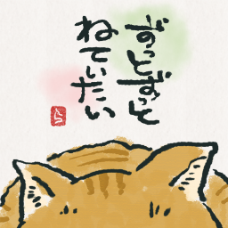 手書きの絵手紙や、はがき絵、書などを共有して交流できる「てがみ倶楽部」です。 投稿された絵手紙や、皆さんの素敵な絵手紙などをツイートします。よろしくお願いいたします＾＾  HP: https://t.co/ZcAuNL0rJH  Facebook: https://t.co/gR7Av9l7sd