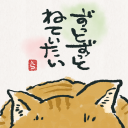 てがみ倶楽部 みんなの絵手紙交流ひろば Tegamiclub さん Twitter