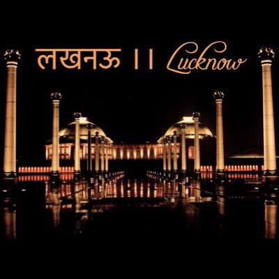 Lucknow popularly known as the 'the city of Nawabs', is famous for its soft spoken culture (Tehzeeb) and architecture . A must go for tourists