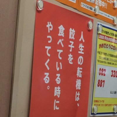 広告代理店→フランス🇫🇷B2B電機メーカーで Local #ひとり広報｜DX, IoT, FA, データセンター, 脱炭素, マイクログリッド, 再エネ, PPA, DEI｜仕事は日英6:4｜同志社卒｜旦那との出会いはスタババイト at 祇園｜コーヒー＆ハイボール党｜おさかな検定2級