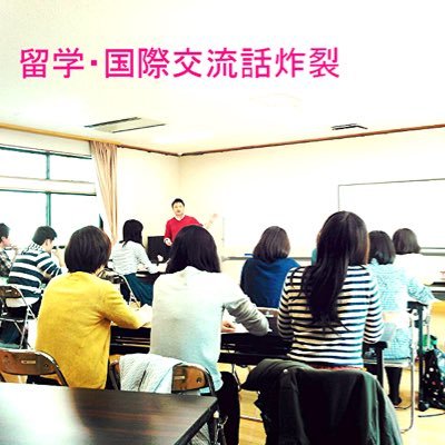 学生団体主催/大分大学/APU大学/別府大学/合格/TOEIC/留学/英語/海外/https://t.co/6liiQLesd9