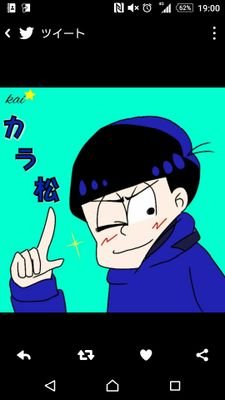 カラ松さんのプロフィール画像