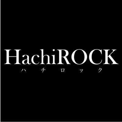 青森県八戸市のライブハウスROXXで行われている月1のLIVEイベント！10代〜社会人のバンドマンまで幅広く出演！
出演者募集中！