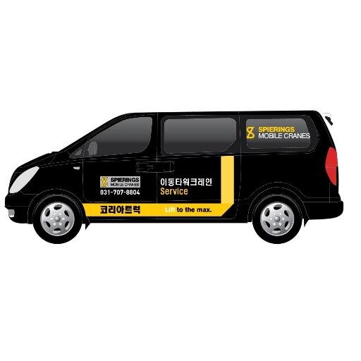 SPIERINGS mobile cranes in KOREA.......
한국의 스피어링스 이동타워크레인.