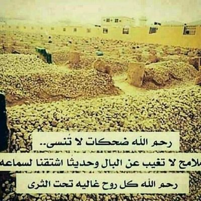‏صدقه جاريه لاابي وامي