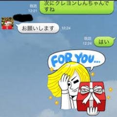 LINEスタンプを只今、プレゼントをいます。簡単な作業をしていただいた方にプレゼントしてます。