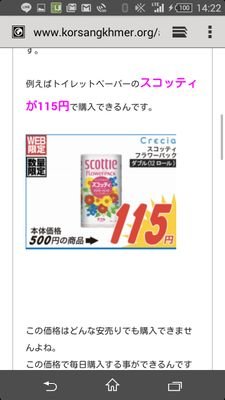 happy_life_shop's profile picture. 2/29openに先駆けて今話題の「原価スーパー」の最新情報を
お届けします❗