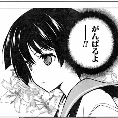 gucchy_0321's profile picture. 味噌の国からこんにちわ ツミ.三浪刻 数え役満です【@321gucchy】←2≦nで興味ある方どうぞ