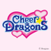 チアドラゴンズ公式 (@Cheer_Dragons_) Twitter profile photo