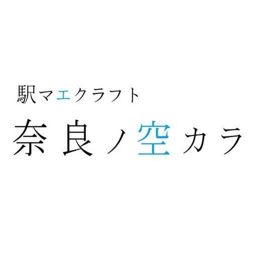 月に一度、歴史のある奈良から
それぞれの伝統を今に伝える創り手が発信する市（マーケット）