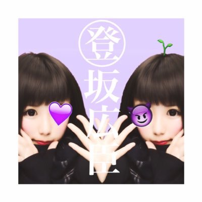 __ナミオミ?¿(低)さんのプロフィール画像
